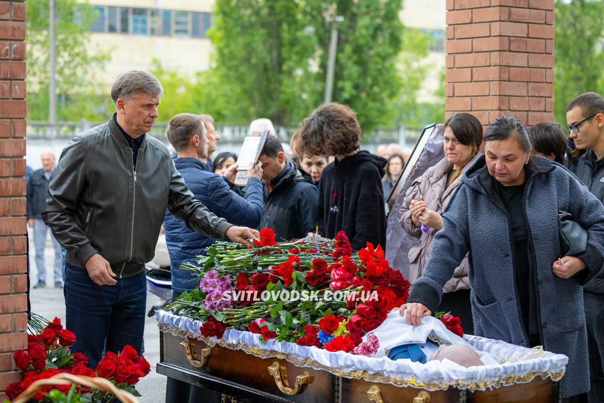 Світловодськ попрощався з Валентином Козярчуком Світловодськ попрощався з Валентином Козярчуком
