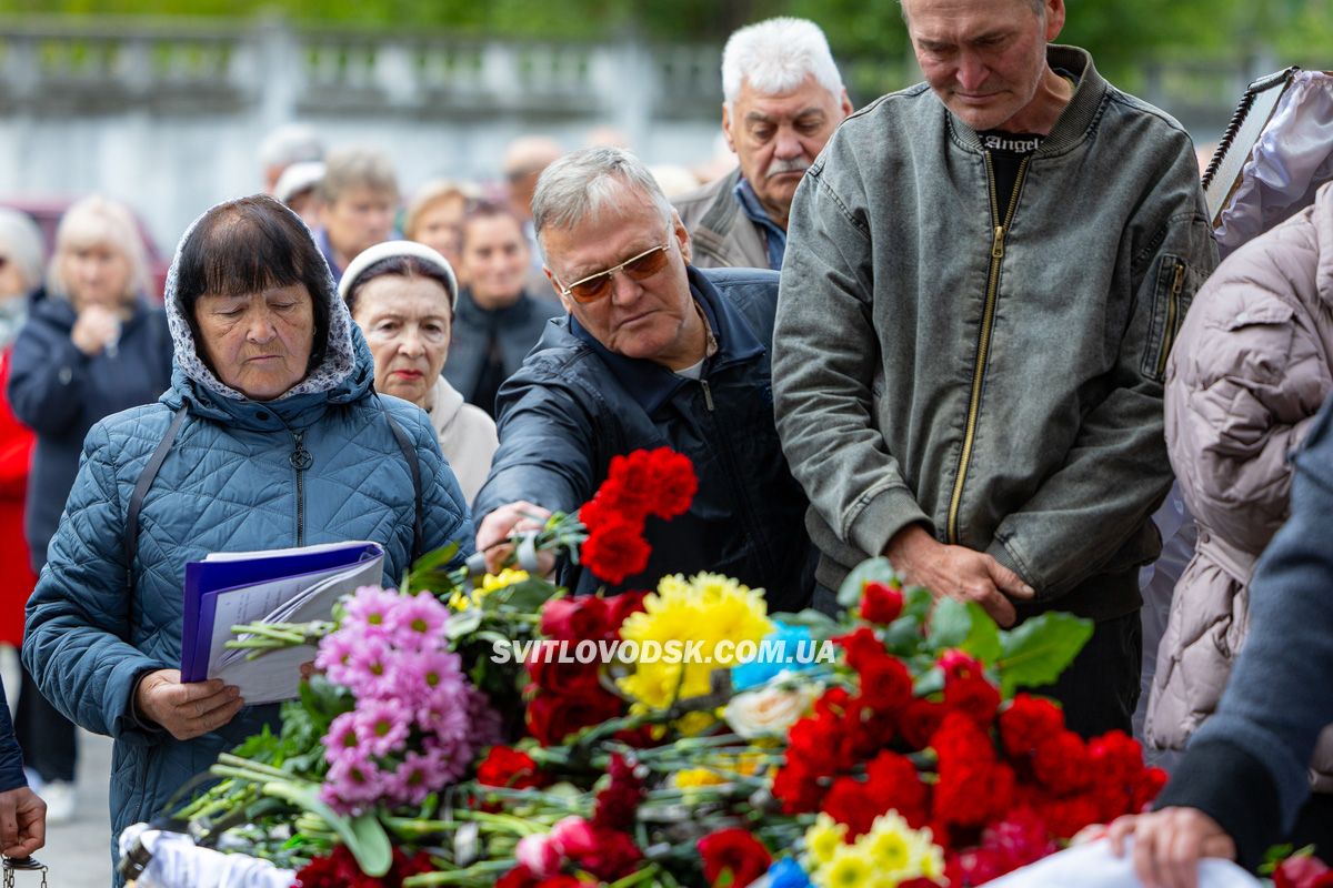 Світловодськ попрощався з Валентином Козярчуком Світловодськ попрощався з Валентином Козярчуком