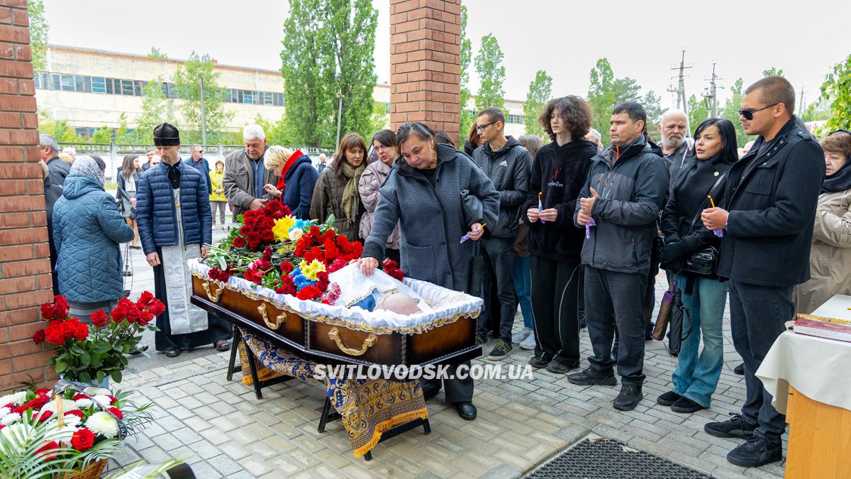 Світловодськ попрощався з Валентином Козярчуком Світловодськ попрощався з Валентином Козярчуком