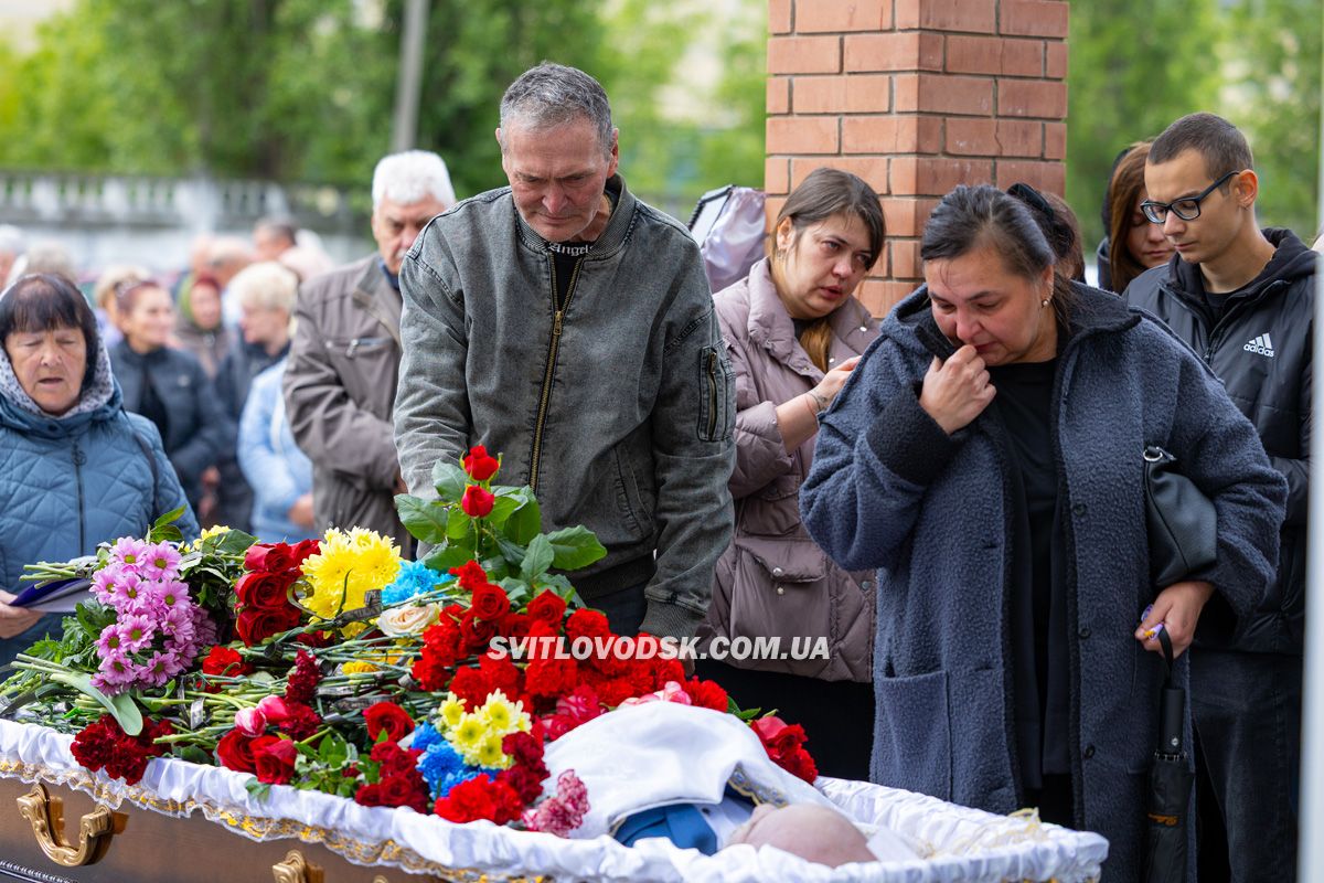 Світловодськ попрощався з Валентином Козярчуком Світловодськ попрощався з Валентином Козярчуком
