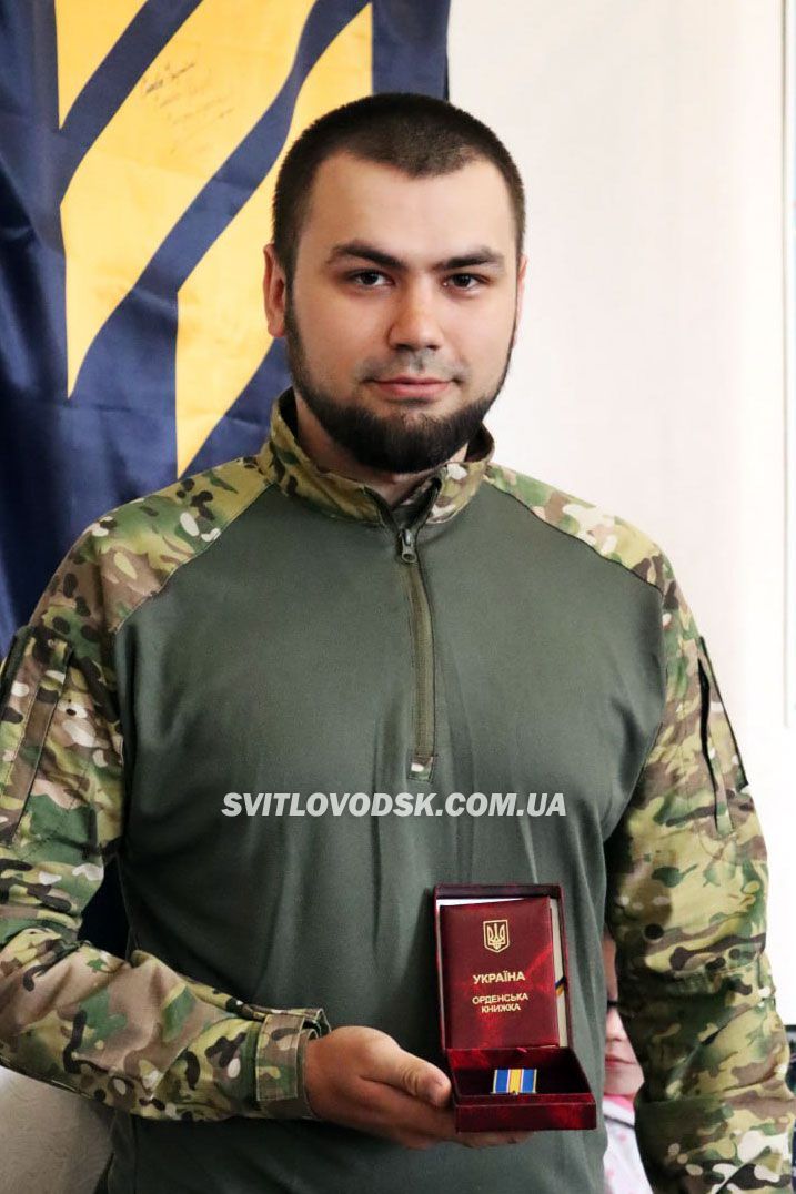 Владислава Зацепу нагороджено орденом «За мужність» ІІІ ступеня Владислава Зацепу нагороджено орденом «За мужність» ІІІ ступеня