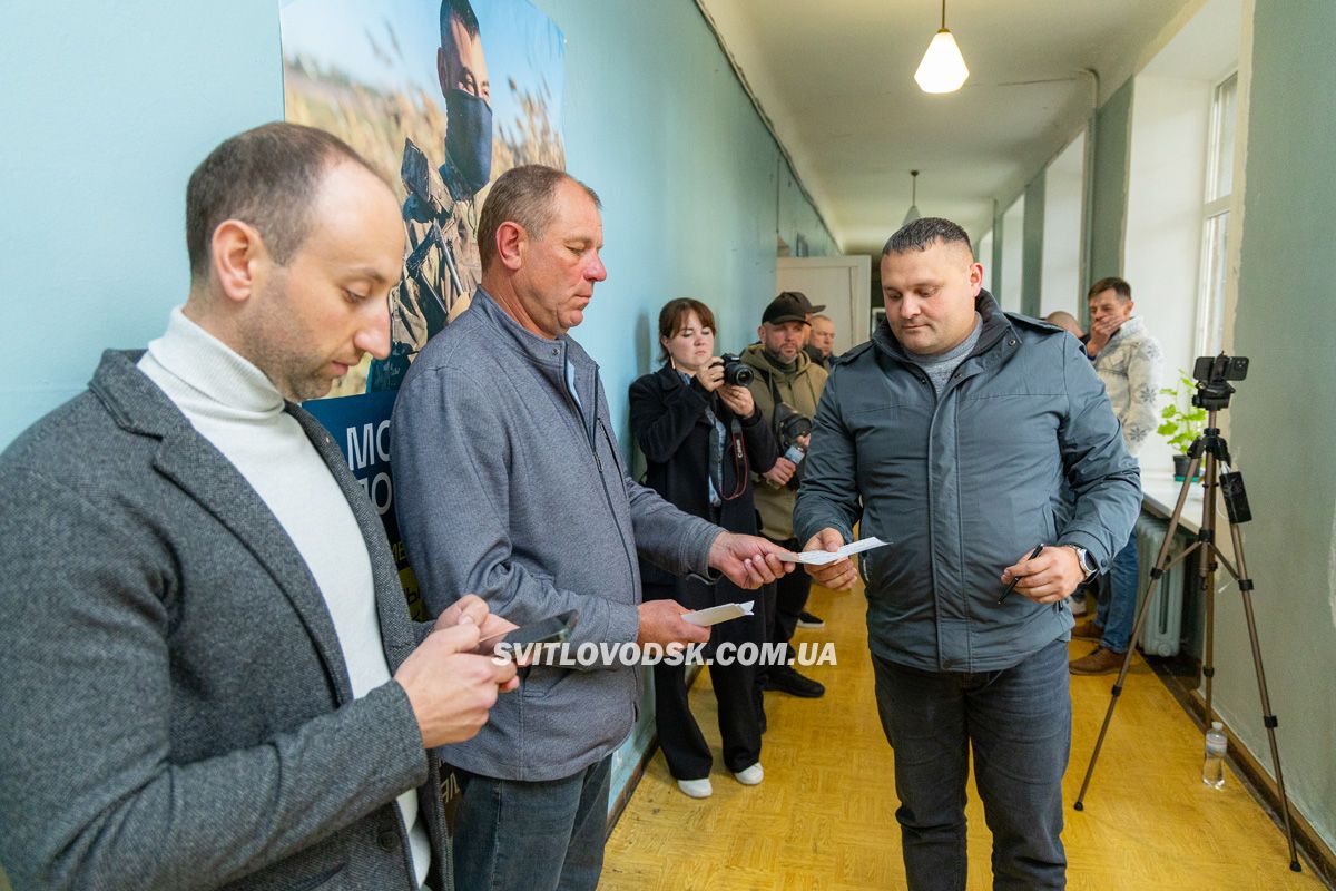 Світловодськ без міського голови: депутати припинили повноваження Андрія Маліцького Світловодськ без міського голови: депутати припинили повноваження Андрія Маліцького