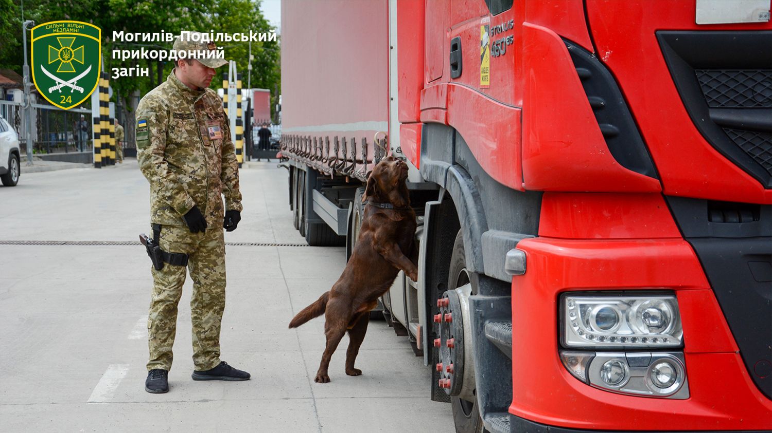 Могилів-Подільський прикордонний загін проводить набір на військову службу за контрактом Могилів-Подільський прикордонний загін проводить набір на військову службу за контрактом