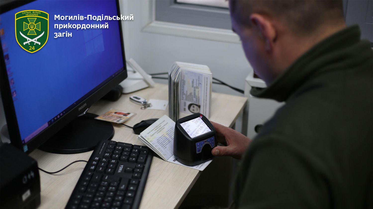 Могилів-Подільський прикордонний загін проводить набір на військову службу за контрактом Могилів-Подільський прикордонний загін проводить набір на військову службу за контрактом