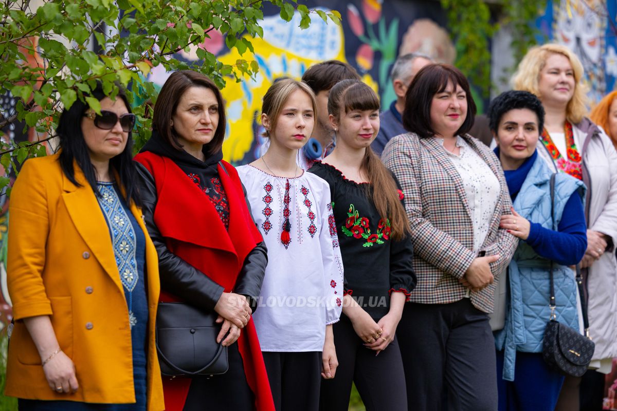 Світловодський краєзнавчий музей відзначив 55-річчя: спогади, вишиванки та подяка засновникам Світловодський краєзнавчий музей відзначив 55-річчя: спогади, вишиванки та подяка засновникам