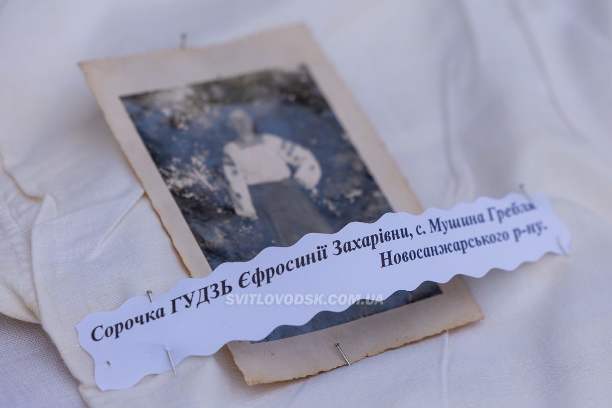 Світловодський краєзнавчий музей відзначив 55-річчя: спогади, вишиванки та подяка засновникам Світловодський краєзнавчий музей відзначив 55-річчя: спогади, вишиванки та подяка засновникам