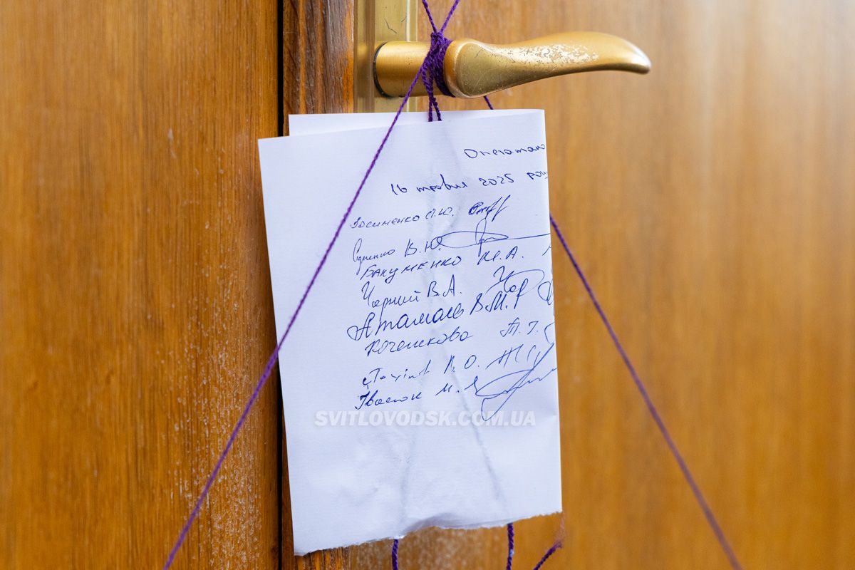 Офіційно: Домбровський — секретар міськради, Маліцького — звільнено Офіційно: Домбровський — секретар міськради, Маліцького — звільнено
