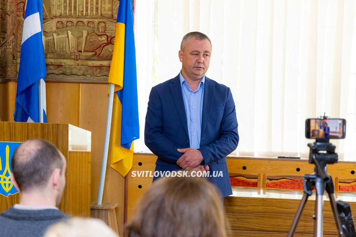 Світловодськ виходить із кризи: після зміни влади — до конструктивної роботи Світловодськ виходить із кризи: після зміни влади — до конструктивної роботи