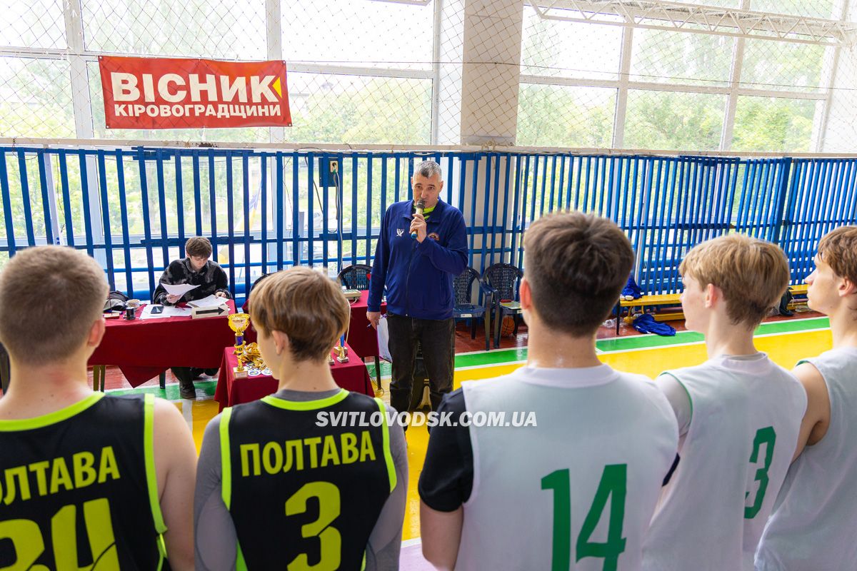 «Комети» сяяли на домашньому паркеті — Світловодськ виборов перемогу у всеукраїнському турнірі «Комети» сяяли на домашньому паркеті — Світловодськ виборов перемогу у всеукраїнському турнірі