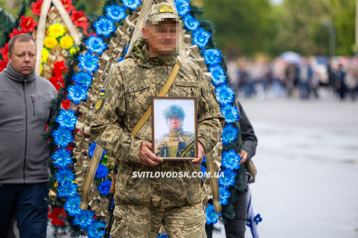 Назавжди 31: Світловодськ попрощався з полеглим захисником України Андрієм Ткаченком Назавжди 31: Світловодськ попрощався з полеглим захисником України Андрієм Ткаченком