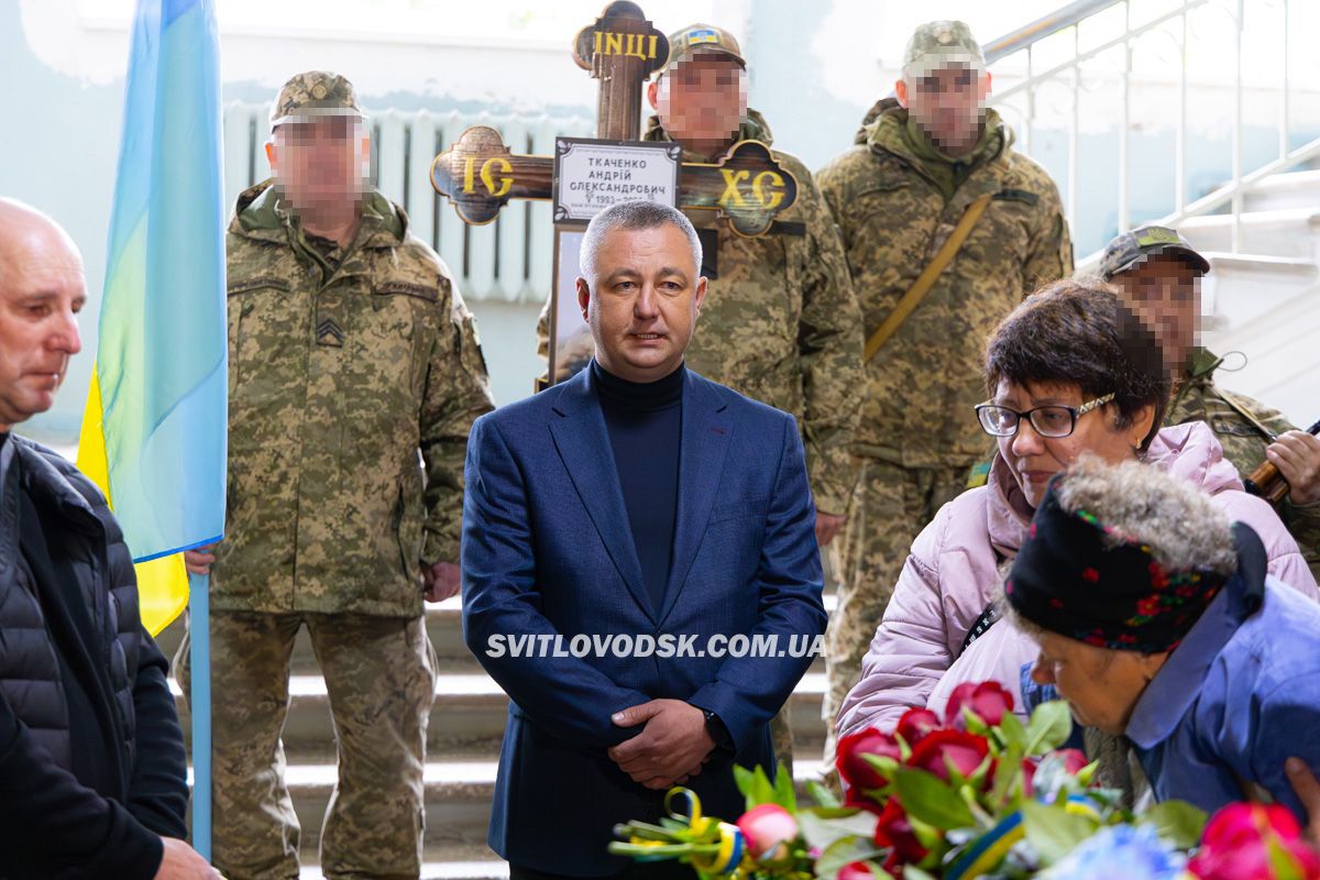 Назавжди 31: Світловодськ попрощався з полеглим захисником України Андрієм Ткаченком Назавжди 31: Світловодськ попрощався з полеглим захисником України Андрієм Ткаченком
