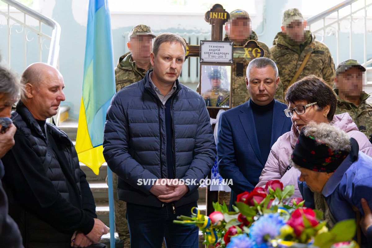 Назавжди 31: Світловодськ попрощався з полеглим захисником України Андрієм Ткаченком Назавжди 31: Світловодськ попрощався з полеглим захисником України Андрієм Ткаченком