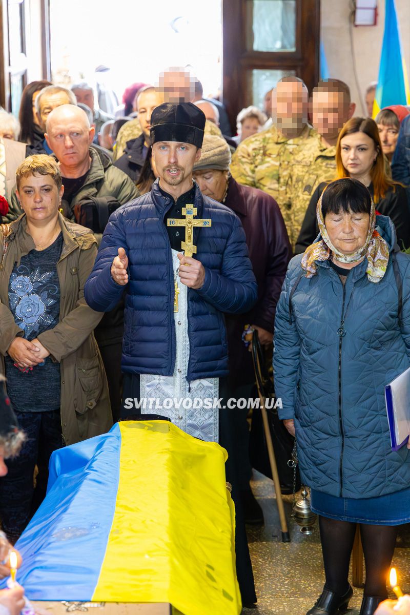 Назавжди 31: Світловодськ попрощався з полеглим захисником України Андрієм Ткаченком Назавжди 31: Світловодськ попрощався з полеглим захисником України Андрієм Ткаченком