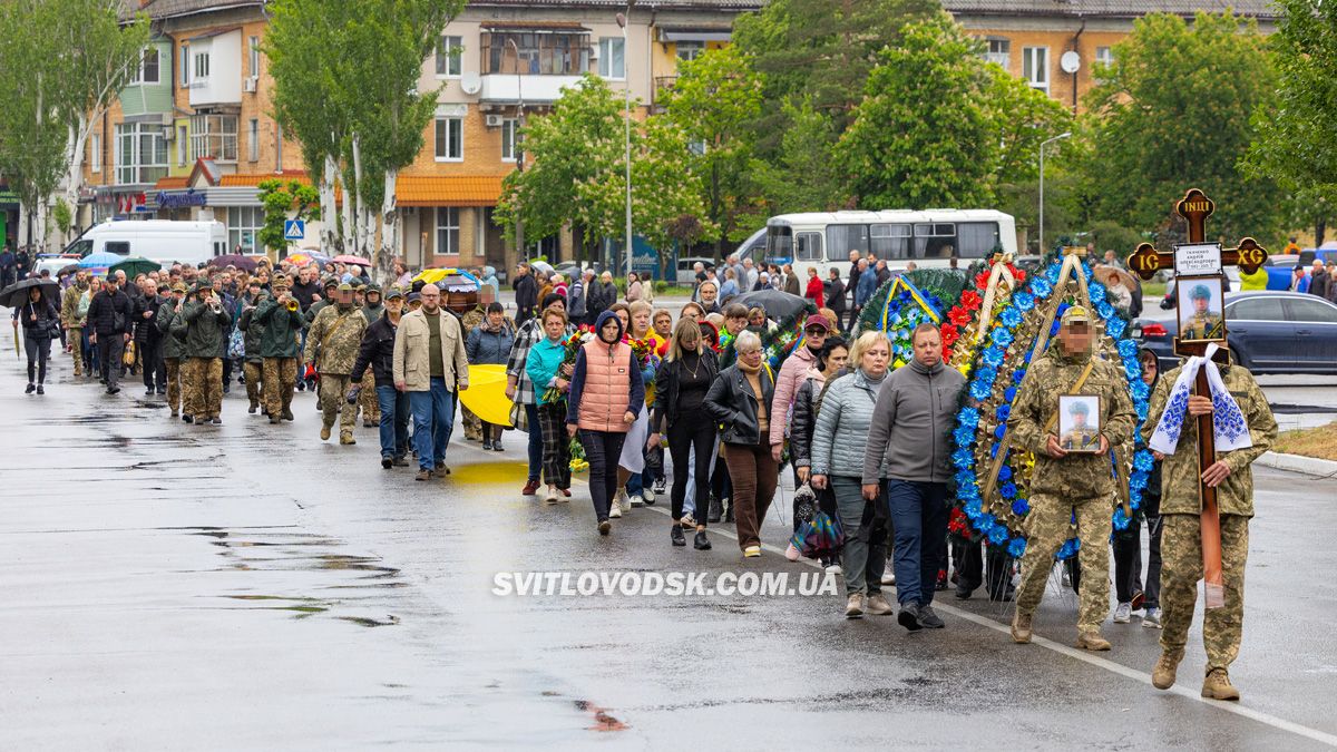 Назавжди 31: Світловодськ попрощався з полеглим захисником України Андрієм Ткаченком Назавжди 31: Світловодськ попрощався з полеглим захисником України Андрієм Ткаченком