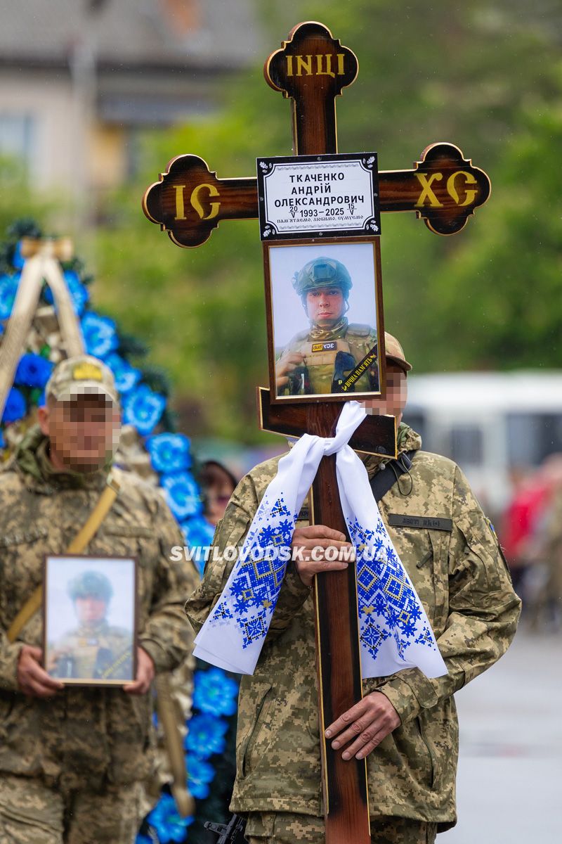 Назавжди 31: Світловодськ попрощався з полеглим захисником України Андрієм Ткаченком Назавжди 31: Світловодськ попрощався з полеглим захисником України Андрієм Ткаченком