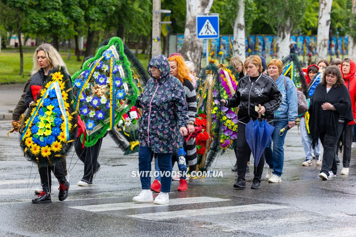 Назавжди 31: Світловодськ попрощався з полеглим захисником України Андрієм Ткаченком Назавжди 31: Світловодськ попрощався з полеглим захисником України Андрієм Ткаченком