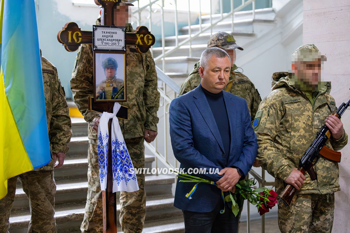 Назавжди 31: Світловодськ попрощався з полеглим захисником України Андрієм Ткаченком Назавжди 31: Світловодськ попрощався з полеглим захисником України Андрієм Ткаченком