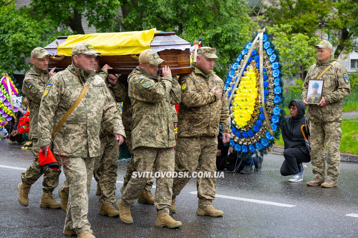 Назавжди 31: Світловодськ попрощався з полеглим захисником України Андрієм Ткаченком Назавжди 31: Світловодськ попрощався з полеглим захисником України Андрієм Ткаченком
