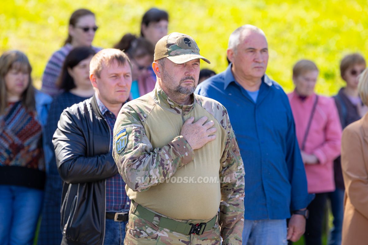 День героїв у Світловодську: шана полеглим і вдячність живим День героїв у Світловодську: шана полеглим і вдячність живим