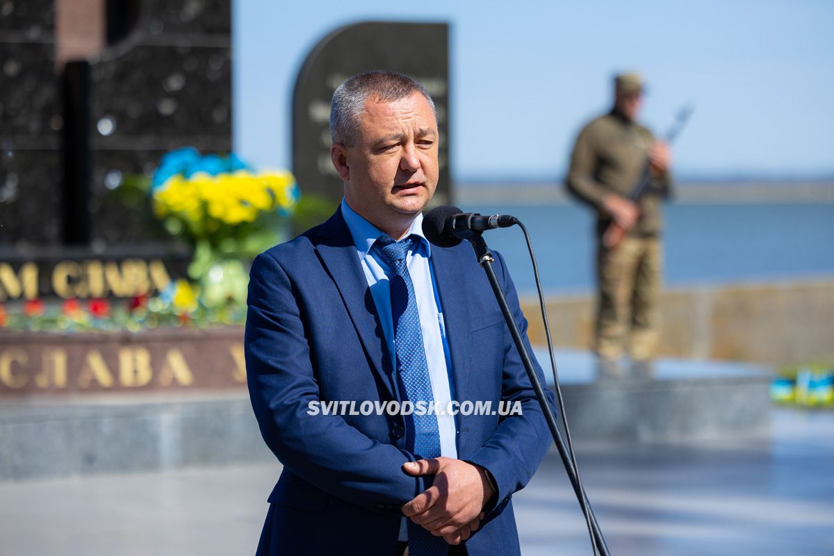 День героїв у Світловодську: шана полеглим і вдячність живим День героїв у Світловодську: шана полеглим і вдячність живим