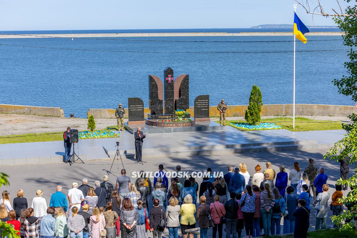 День героїв у Світловодську: шана полеглим і вдячність живим День героїв у Світловодську: шана полеглим і вдячність живим
