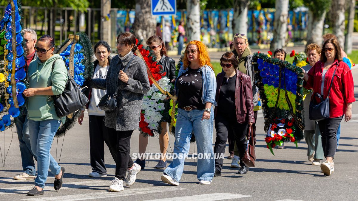 Світловодськ попрощався із захисником Василем Сідненком