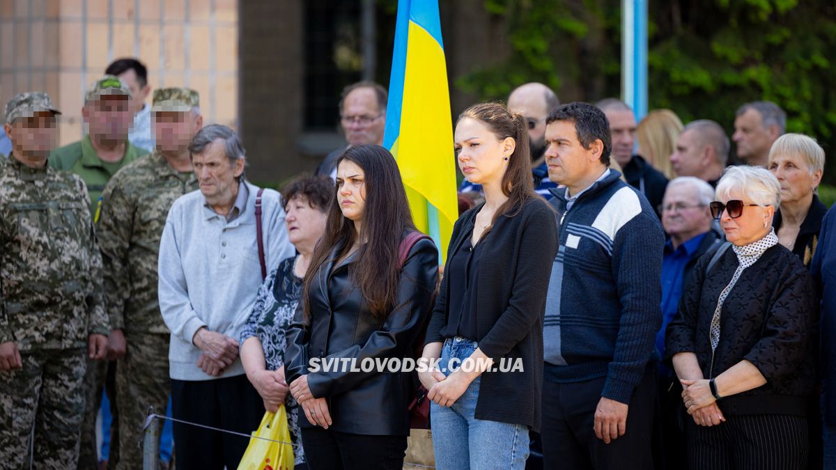 Світловодськ попрощався із захисником Василем Сідненком