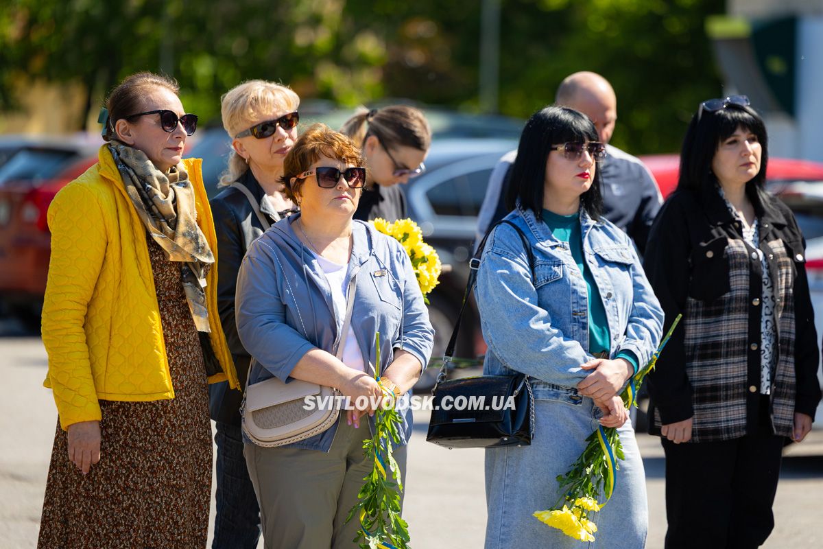 Світловодськ попрощався із захисником Василем Сідненком