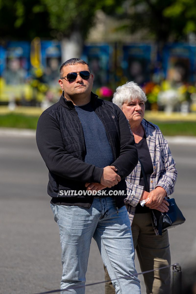 Світловодськ попрощався із захисником Василем Сідненком
