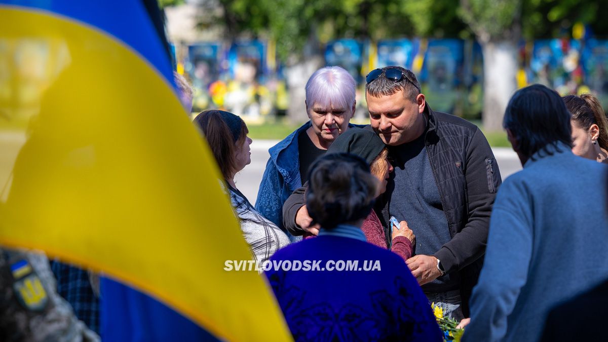 Світловодськ попрощався із захисником Василем Сідненком
