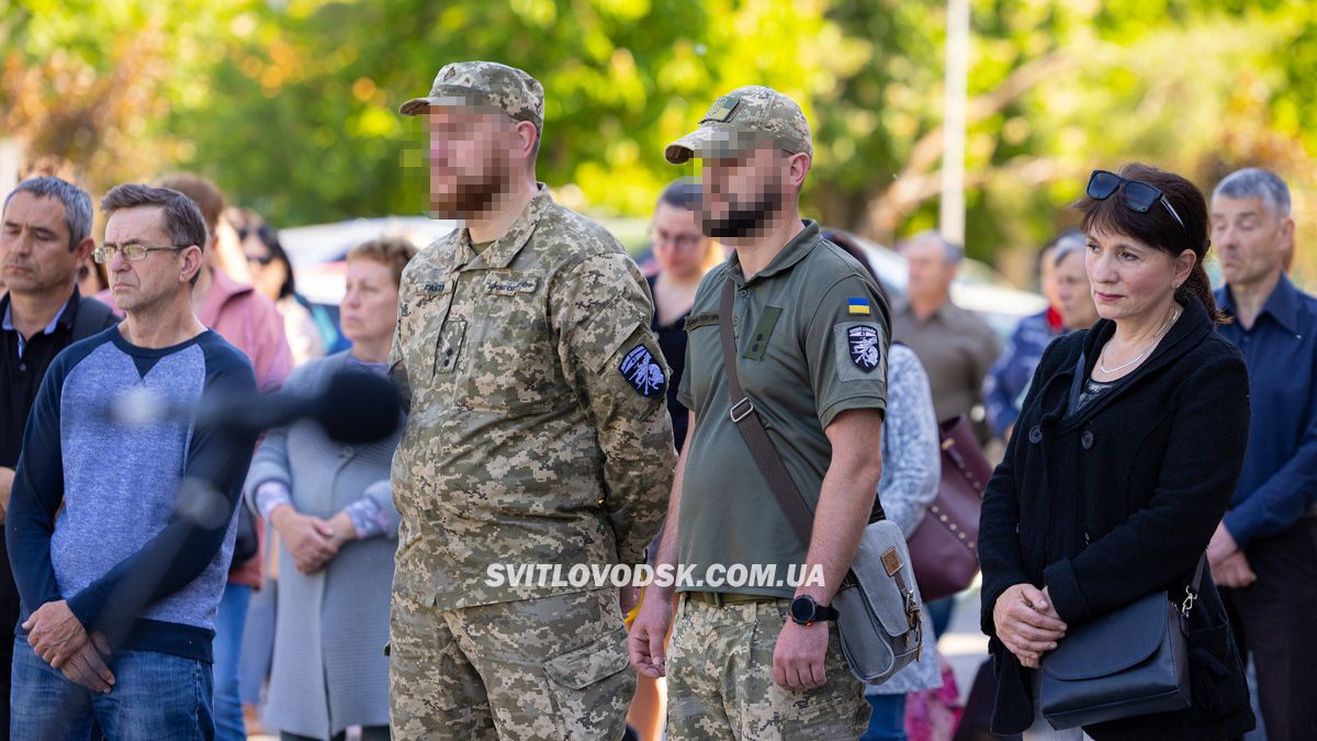 Світловодськ попрощався із захисником Василем Сідненком