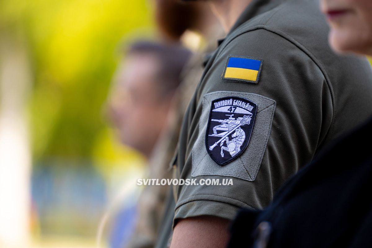 Світловодськ попрощався із захисником Василем Сідненком