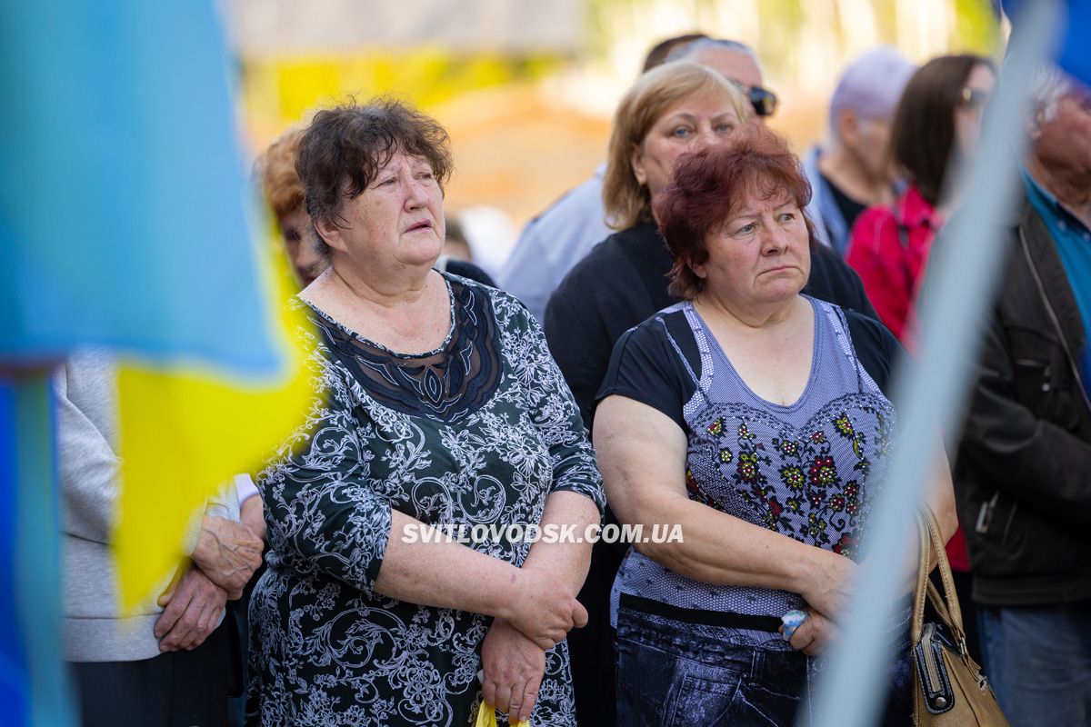Світловодськ попрощався із захисником Василем Сідненком