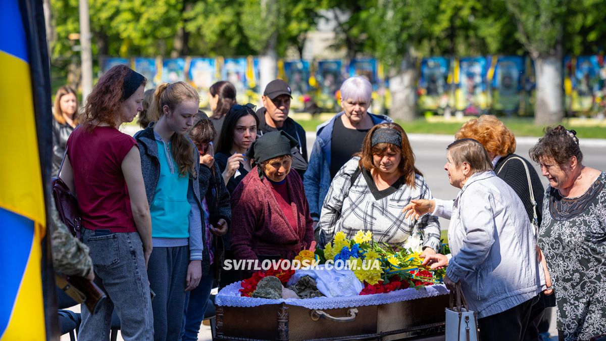 Світловодськ попрощався із захисником Василем Сідненком
