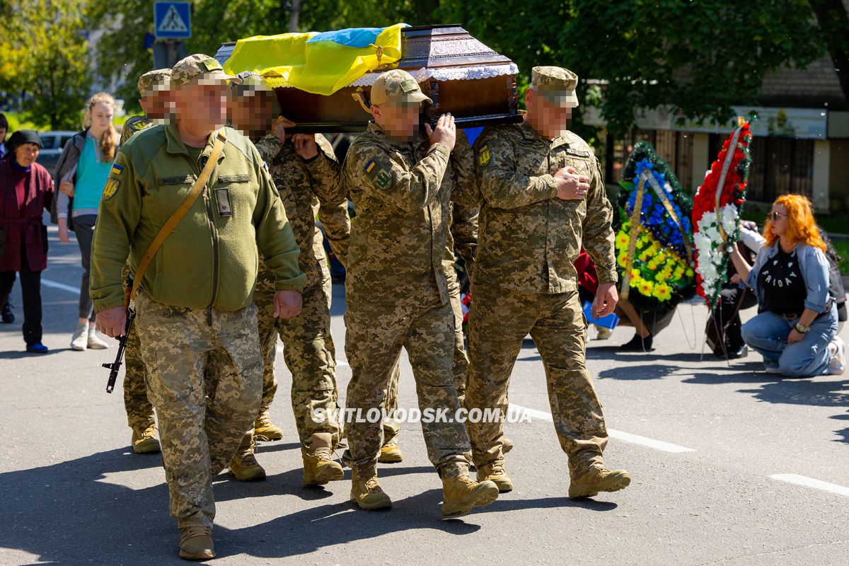 Світловодськ попрощався із захисником Василем Сідненком