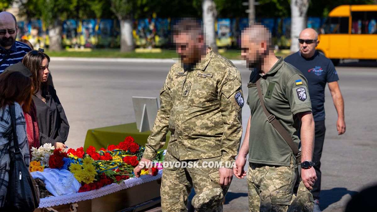 Світловодськ попрощався із захисником Василем Сідненком