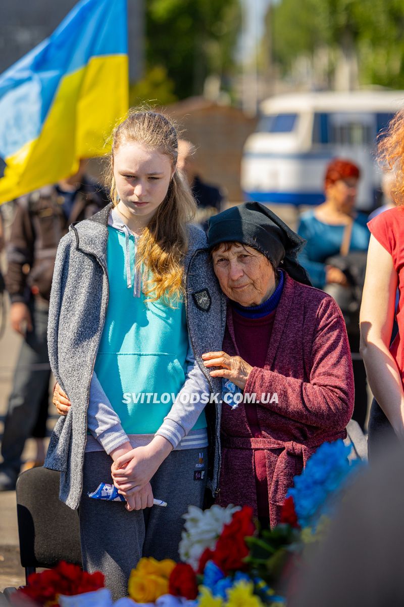 Світловодськ попрощався із захисником Василем Сідненком