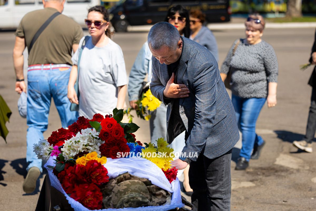 Світловодськ попрощався із захисником Василем Сідненком