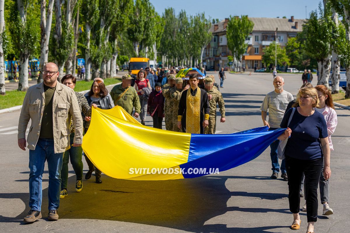 Світловодськ попрощався із захисником Василем Сідненком