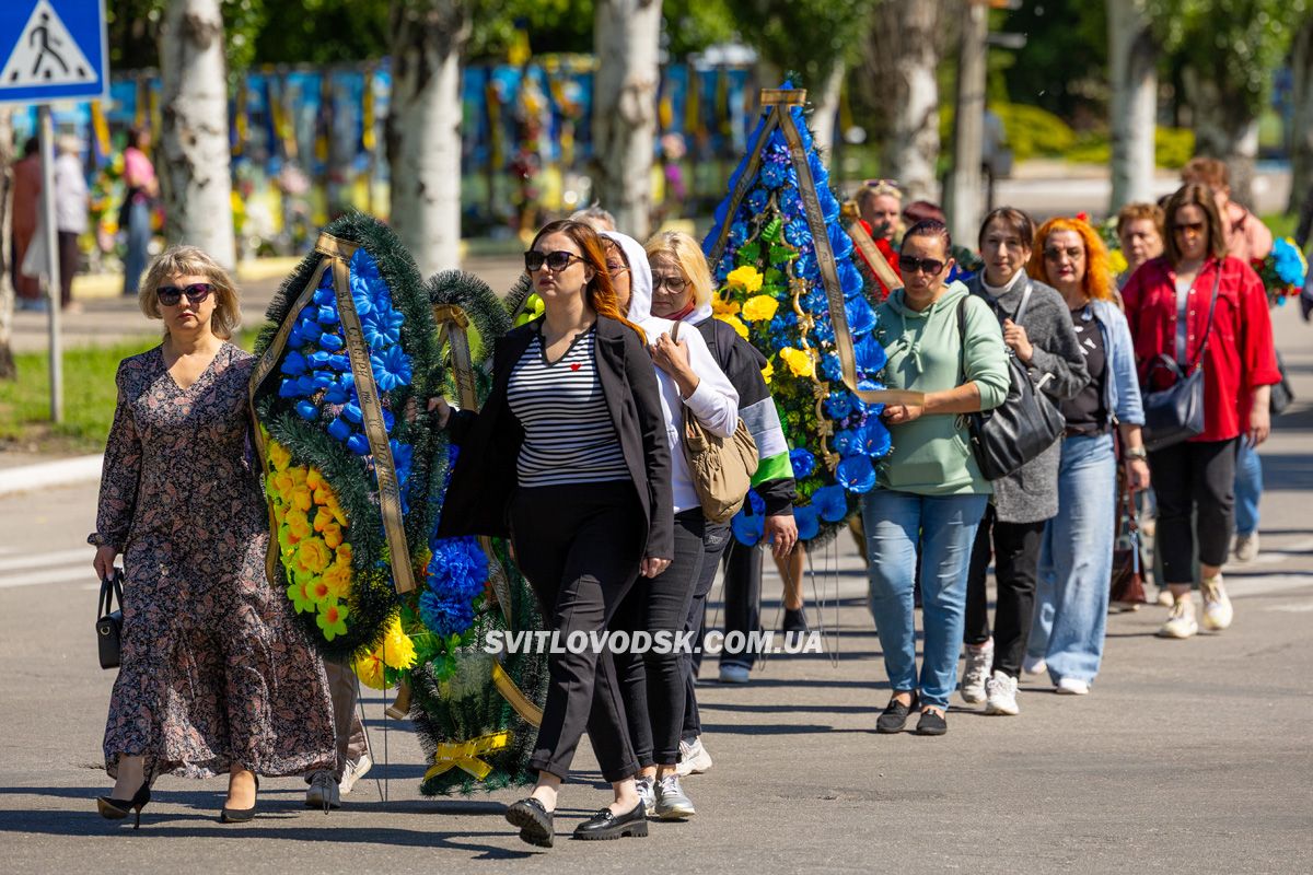 Світловодськ попрощався із захисником Василем Сідненком
