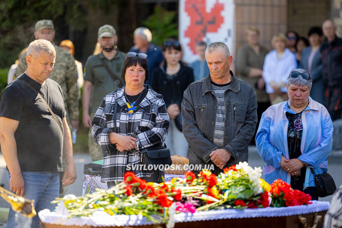 Світловодськ попрощався із захисником Василем Сідненком