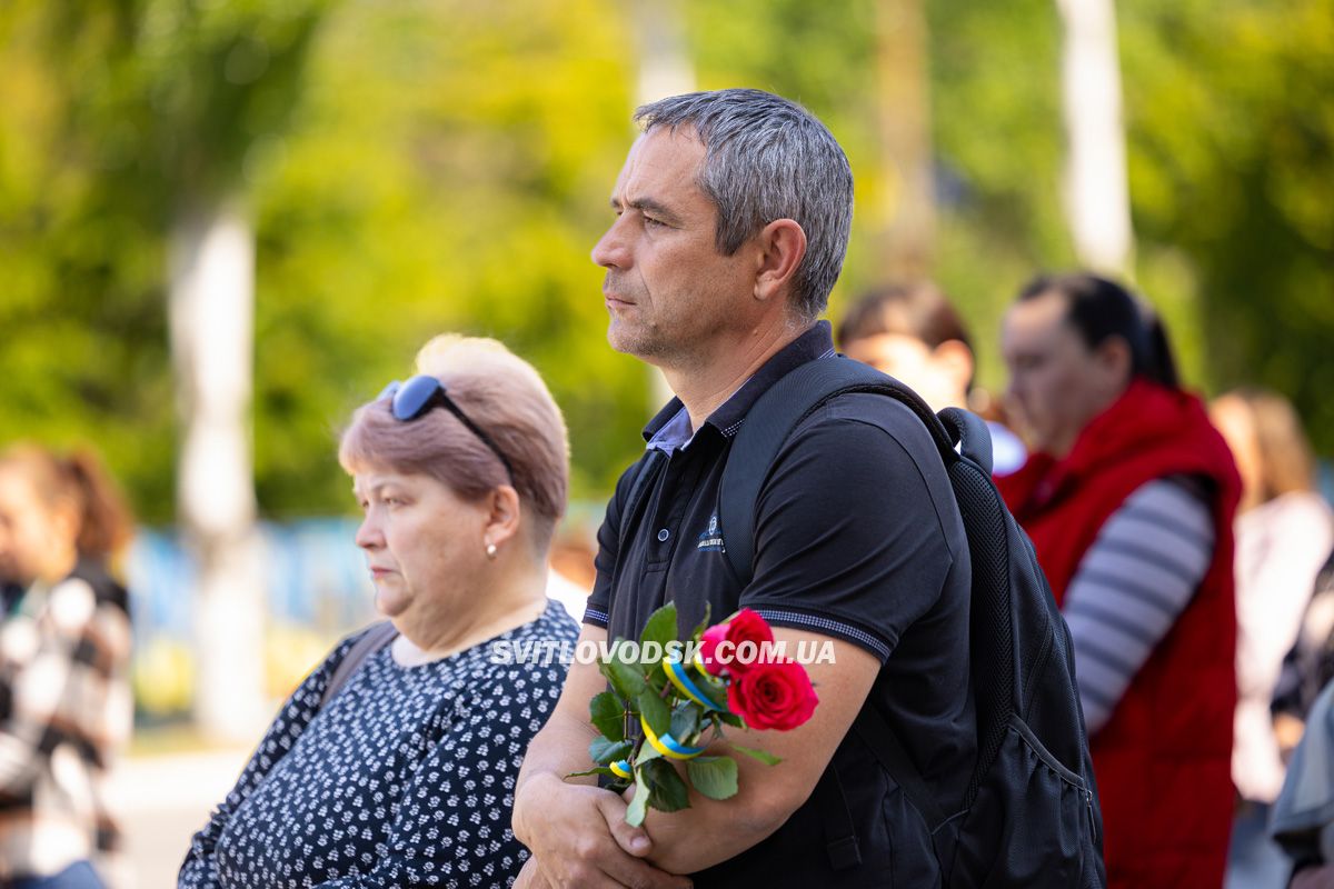 Світловодськ попрощався із захисником Василем Сідненком