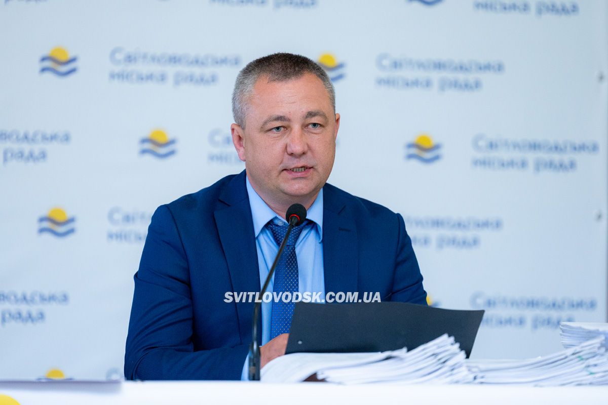Світловодськ із бюджетом: депутати ухвалили ключові програми й розблокували роботу ради Світловодськ із бюджетом: депутати ухвалили ключові програми й розблокували роботу ради