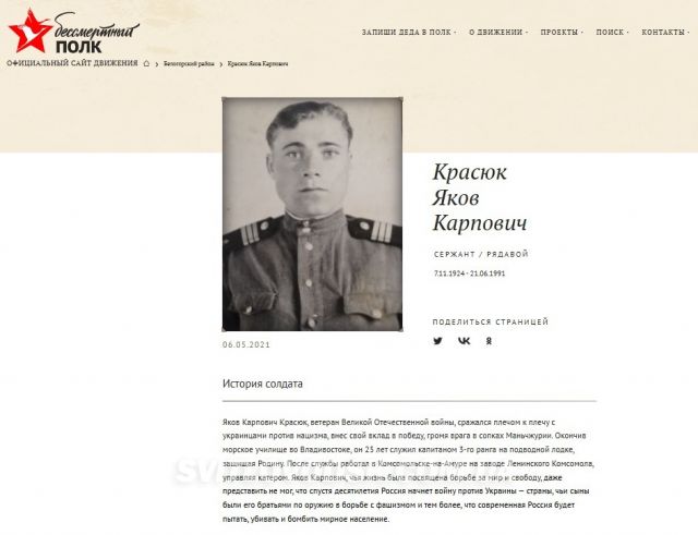 На Росії — збій у матриці. У "Бессмертному полку" масово з`являються антивоєнні зізнання