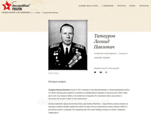 На Росії — збій у матриці. У "Бессмертному полку" масово з`являються антивоєнні зізнання