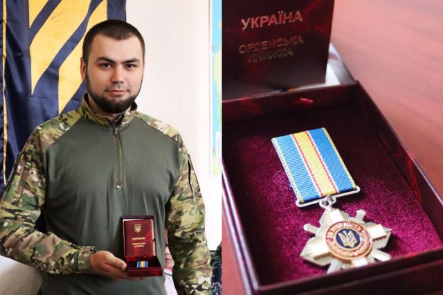 Владислава Зацепу нагороджено орденом «За мужність» ІІІ ступеня Владислава Зацепу нагороджено орденом «За мужність» ІІІ ступеня