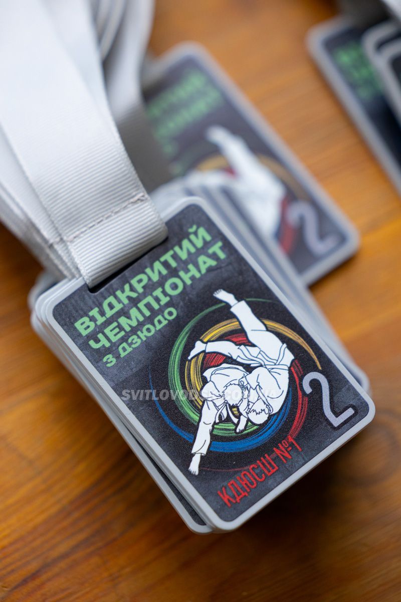 У Світловодську відбувся відкритий турнір з дзюдо, присвячений воїнам ЗСУ