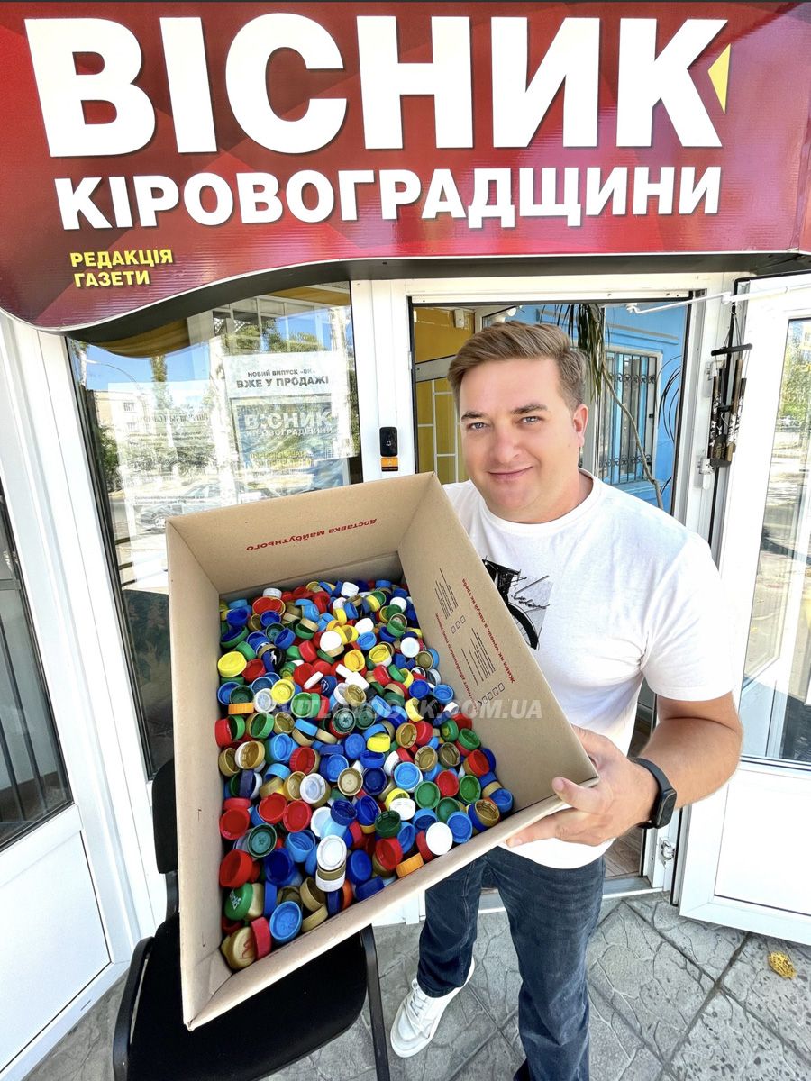 Кришечки на дрони. Світловодськ — перша тонна Кришечки на дрони. Світловодськ — перша тонна