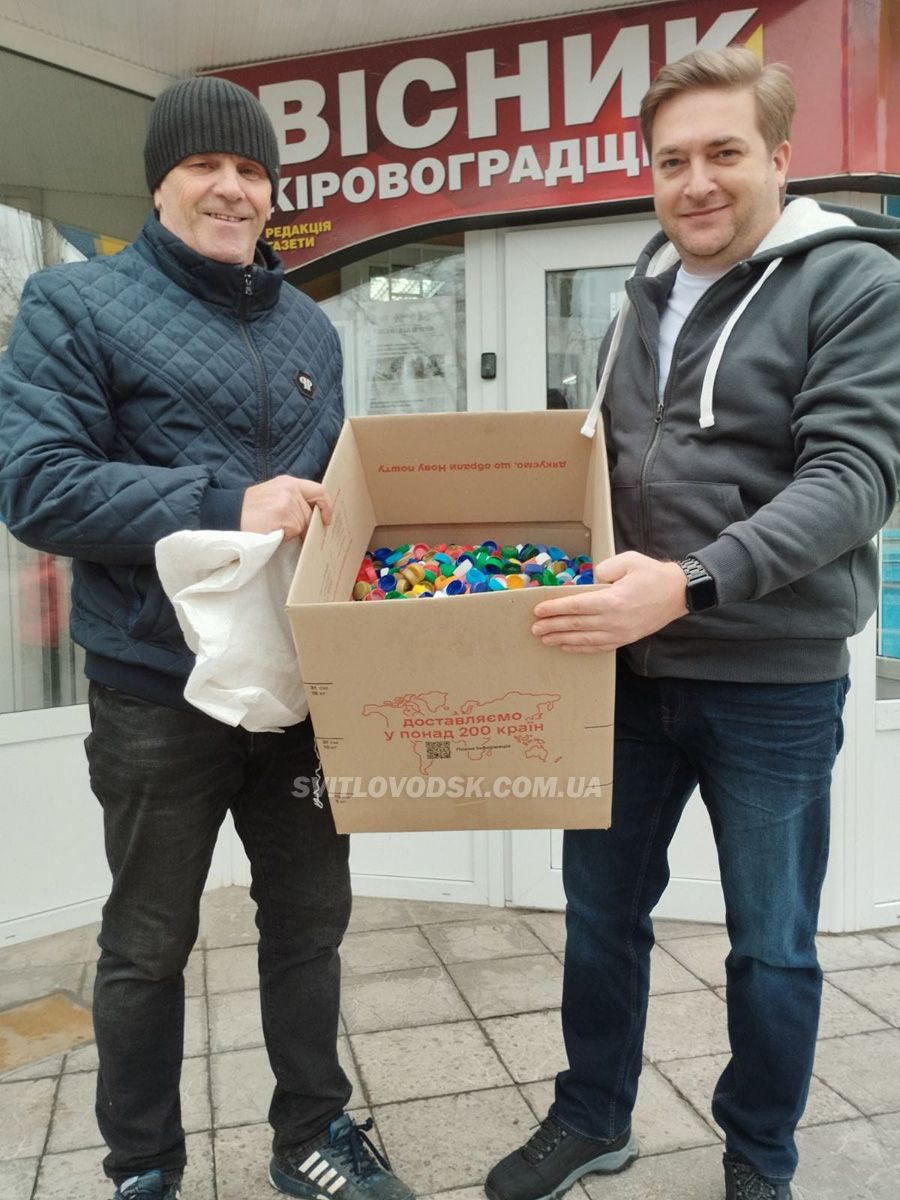 Кришечки на дрони. Світловодськ — перша тонна Кришечки на дрони. Світловодськ — перша тонна