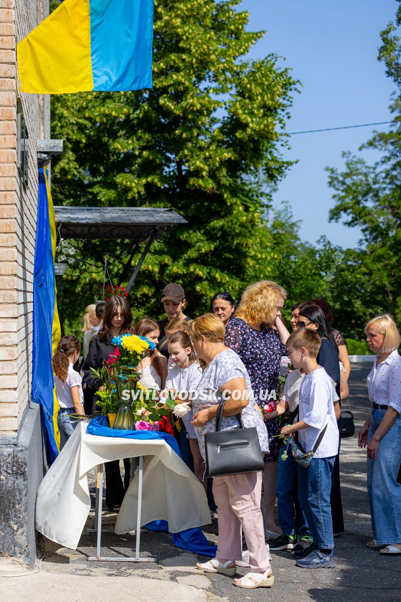 У Світловодську відкрили меморіальні дошки Сергію Батяшову та Євгену Віннікову У Світловодську відкрили меморіальні дошки Сергію Батяшову та Євгену Віннікову